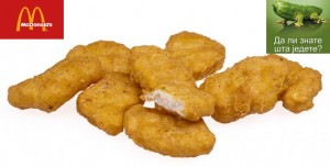 McDonalds-Chicken-McNuggets
