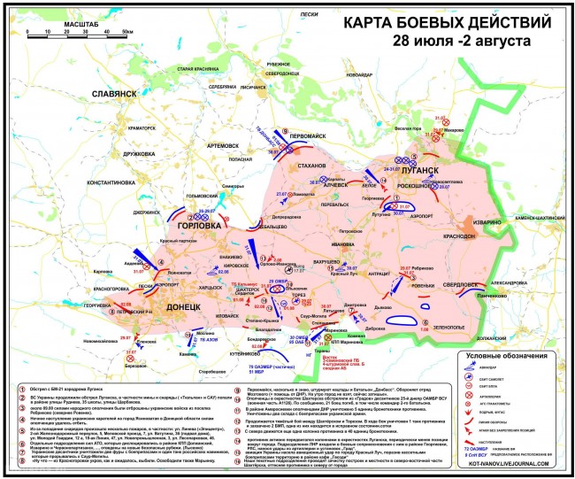 ukrajina-ratni-izveštaj-mapa41
