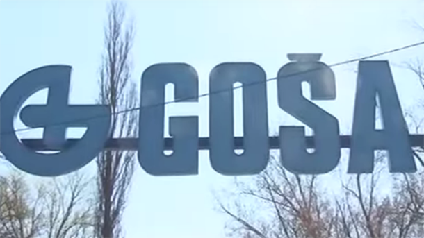 Nemam pare da detetu kupim patike, ali zato cenite BG na vodi, kule i gradove