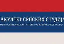 Konačno, vreme je za ,,FAKULTET SRPSKIH STUDIJA“